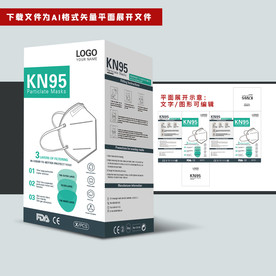 出口口罩包装 英文口罩包装精品