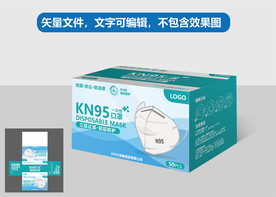 一次性口罩包装盒