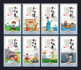 成语故事  寓言故事