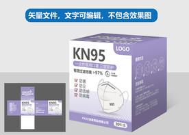 一次性口罩包装