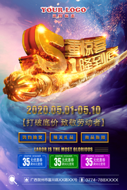51海报