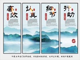 公司企业文化标语