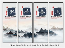 公司办公室挂画