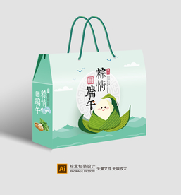 粽子包装 粽子礼盒平面展开图