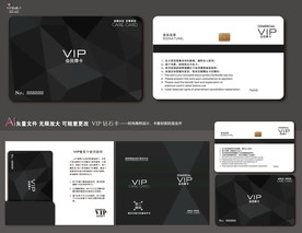 vip卡 高档会员卡 贵宾卡