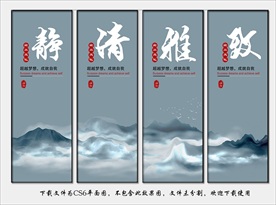 新中式企业文化