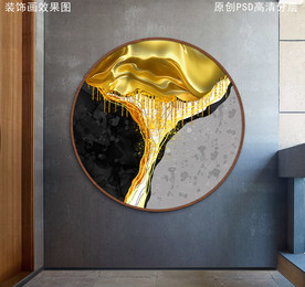 北欧抽象油画圆形装饰画