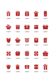 礼物盒子图标icon