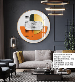 现代轻奢侈几何大理石装饰画