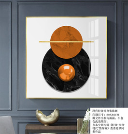 爱马仕装饰画 橙色装饰画