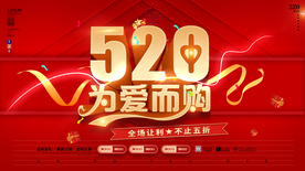 520海报