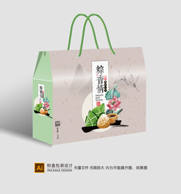粽子包装 粽子礼盒