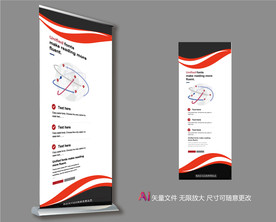 易拉宝 红色易拉宝 企业易拉宝