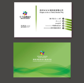 绿色环保名片