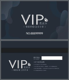 VIP卡 黑色