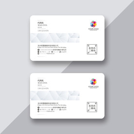 简洁名片 简约名片