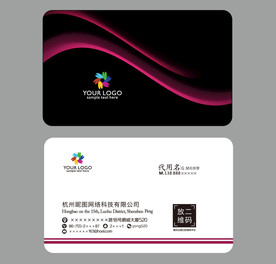 抽象线条名片 红黑时尚名片