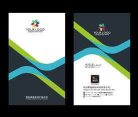 绿蓝大气名片 简约名片