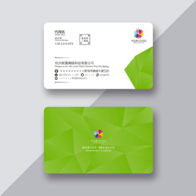 绿色名片 有机产品名片