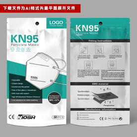 出口口罩包装袋kn95口罩袋