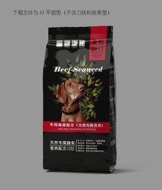宠物粮包装袋设计