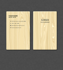 木纹名片