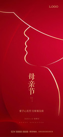 母亲节