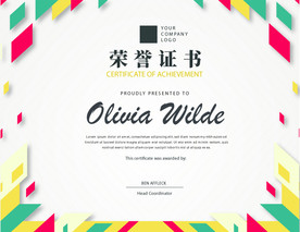 创意证书/文凭模板 荣誉证书