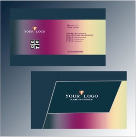高档名片