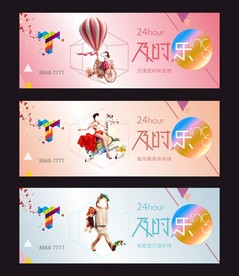 时尚商业商场美陈广告户外灯箱