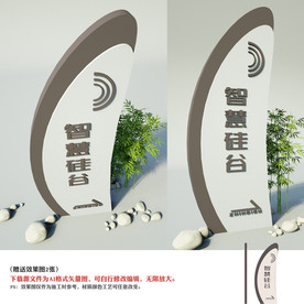 地产精神堡垒 公司精神堡垒