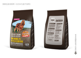 犬粮包装设计