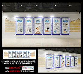 企业文化公司形象墙励志标语挂画