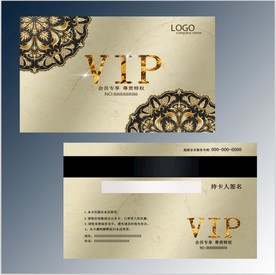 金色会员卡