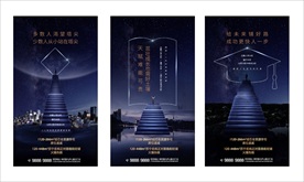 教育学区地产团购单图