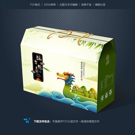 粽子包装 粽子礼盒