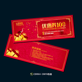 优惠券 红色优惠券
