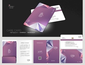 美容VIP卡 时尚会员卡