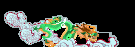 青龙