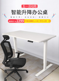活动海报