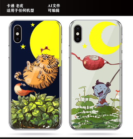 梦幻 老虎 荷花 手机壳