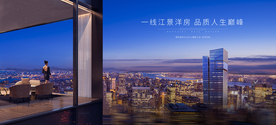 豪宅 豪宅广告 豪宅地产 阳台