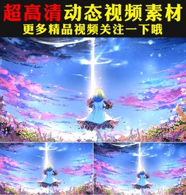 蓝天白云粒子星空LED背景视频
