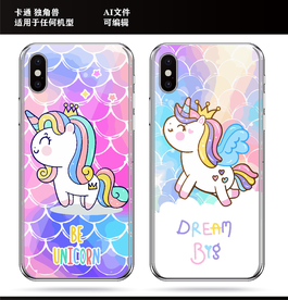 彩虹 鱼鳞 独角兽 手机壳