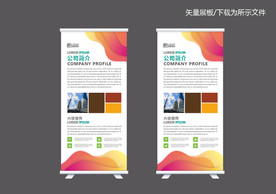 医院妇科易拉宝