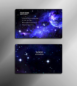 星空名片