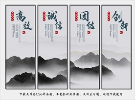 企业展板文化展板企业文化展板