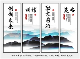 公司企业文化标语