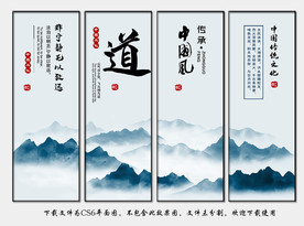 公司文化展板挂画