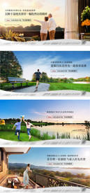 地产价值点刷屏稿